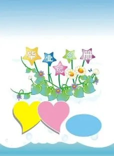 毕业相册封面图片