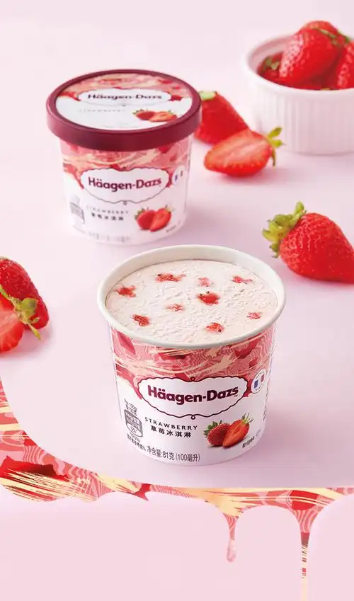 冰激凌雪糕网红小杯桶装冰糕81g阿奇侬 比利时巧克力冰淇淋1杯品牌