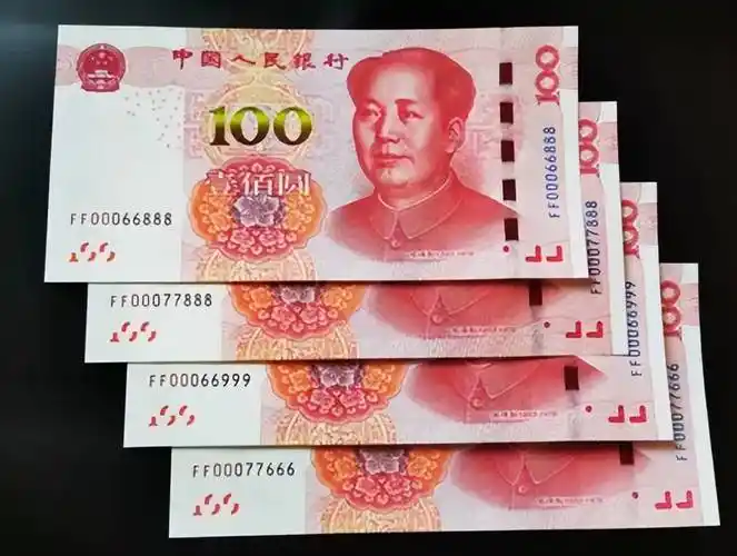 原创口袋里的100元纸币上面出现这数字单张报价14200元