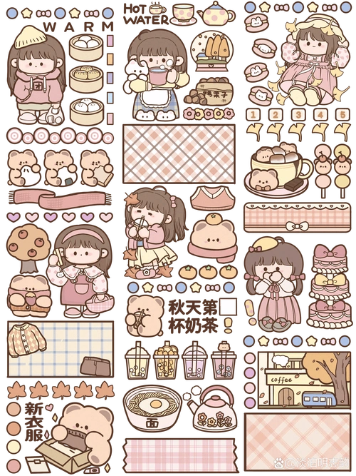 手帐素材快来用用