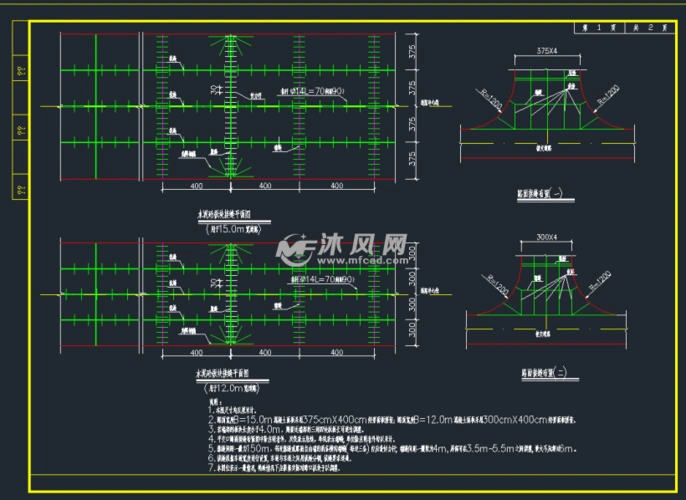 水泥混凝土路面结构设计图