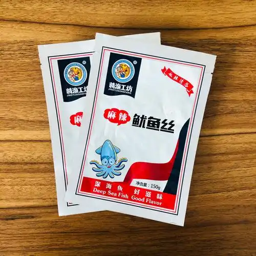鱿鱼丝包装袋 自立自封食品铝箔袋定制 彩印真空袋塑料包装袋定制