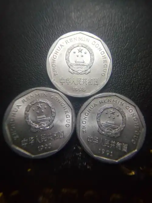 第四套人民币大菊花硬币,全新未