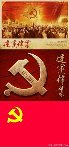 我爱七月一飘扬的党旗