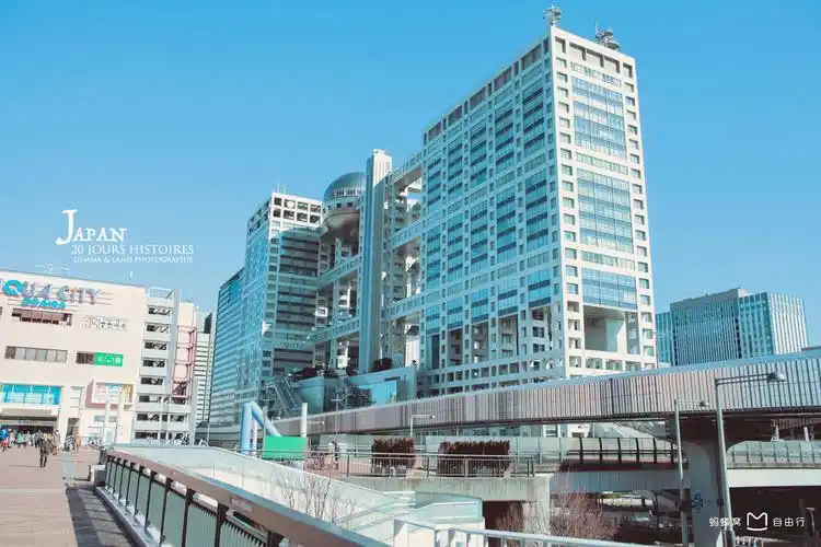 一般通称为"富士电视台"(フジテレビ),为一间以 a href="#" data