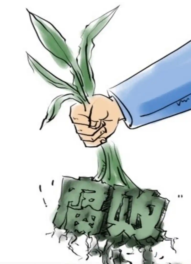 其实这句话很不严谨,也显得在反腐上面不太自信.