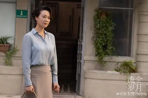 吴玉芳:拿过金鸡百花,演小舍得却为难了