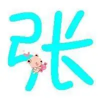 张图片头像霸气带字_微信头像图片大全