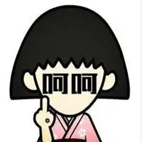 讽刺冷笑表情图片呵呵冷笑自嘲简单图片点击鼠标右键下载