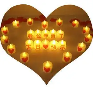 蜡烛浪漫派对布置电子蜡烛灯男生老公生日布置派对创意场景装饰惊