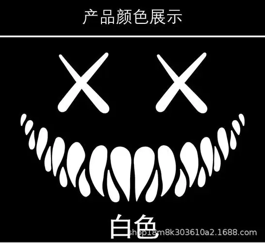 恶魔笑脸贴纸电动车摩托车装饰贴画个性创意车贴风挡装饰防水贴纸