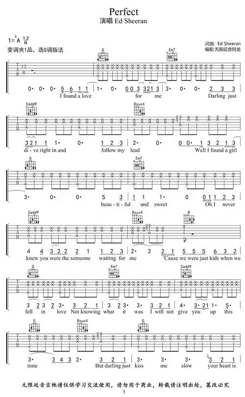 perfect吉他谱_ed sheeran_g调弹唱谱_高清六线谱1