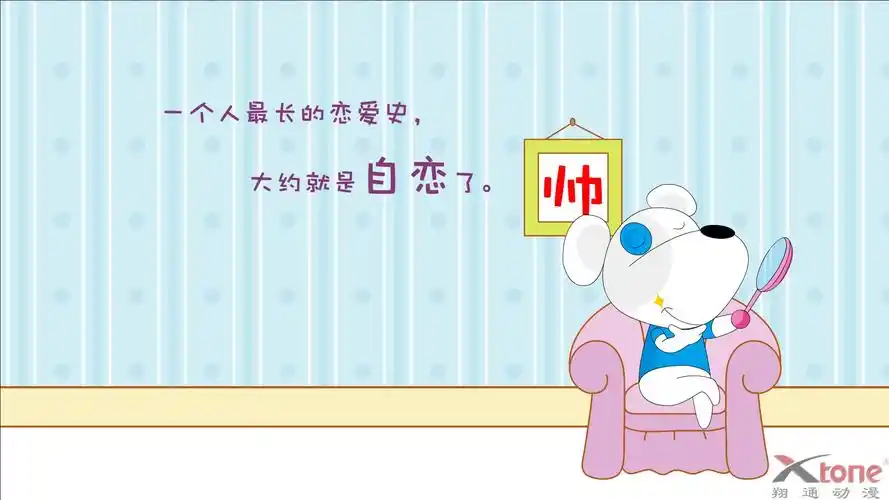 电脑插画艺术设计壁纸