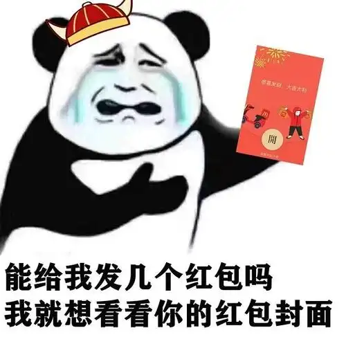 #看晚会淘同款##拍拍龙领红包#