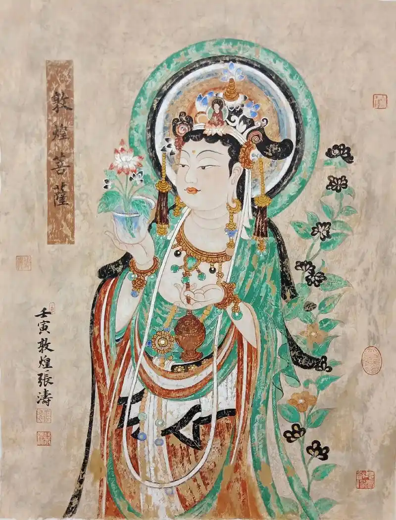 敦煌菩萨#国画 #艺术 #敦煌#敦煌壁画#菩萨 - 抖音