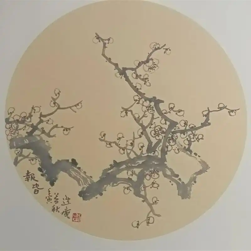 水墨写意#书画欣赏 #书画艺术 逸庵先生国画作品 - 抖音