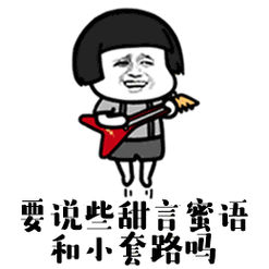 小姐姐听说你单身gif表情包下载