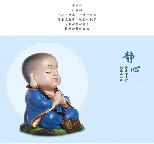 [中艺廊]静心小和尚 中式客厅玄关工艺品摆件佛像人物装饰创意书房