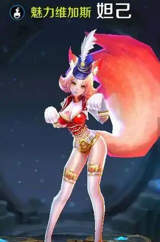 cos王者荣耀妲己仙境爱丽丝图片欣赏