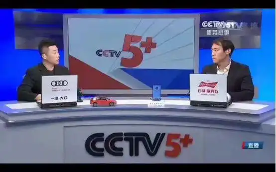 cctv5直播在线观看cctv5高清直播中央电视台体育频道频道呼号