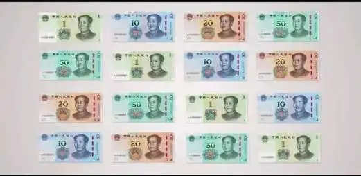 新版第五套人民币即将正式发行教你如何辨别真伪