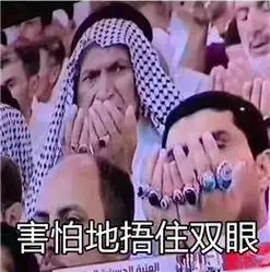 拿什么和朋友圈秀厨艺的人比拼唯有这33张炫富表情包