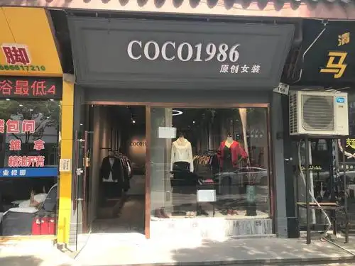 (启铺优选)慈溪市中心60平服装店适合各类业态