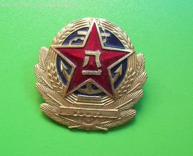 海军帽徽