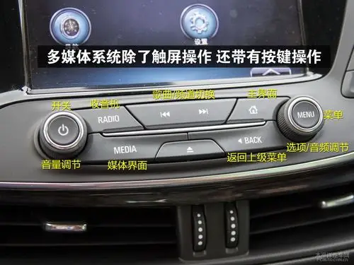 【图】昂科威 2016款 28t 四驱全能运动旗舰型_车型详解_太平洋汽车网