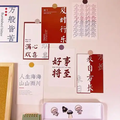 创意励志文字ins风卡片墙贴卧室温馨装饰背景墙拍照道具复古背景