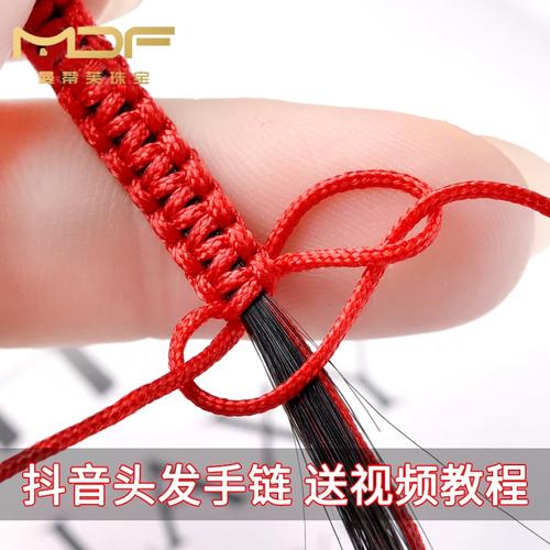 一缕青丝头发编手链的红绳子手绳生肖编织绳材料包生日送男友礼物