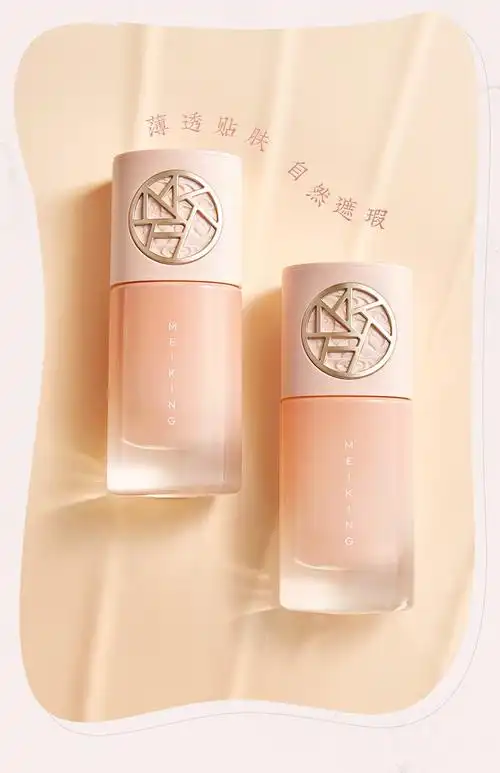 美康粉黛养肤粉底液遮瑕保湿持久防水控油干皮油皮bb霜女学生平价奶杏