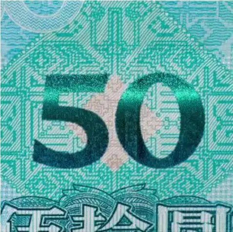 所有人 人民币将迎2019第五套新版!究竟有哪些不同,先睹为快