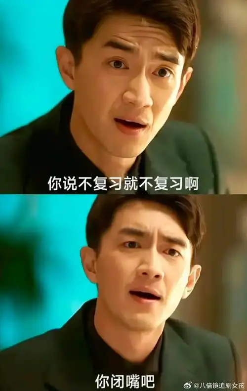 这是哪个人才做的表情包啊  林更新:出庭的时候带上你的破表情包!