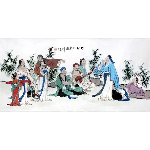 王瑞龙《竹林七贤》中国书画艺术家协会会员
