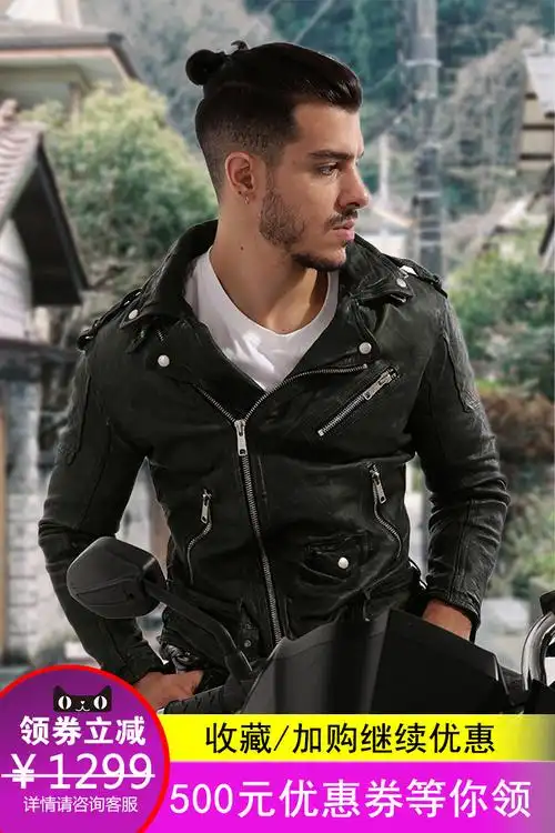 新品潮男韩版修身植鞣绵羊皮机车夹克斜拉链摇滚朋克翻领真皮皮衣_7折