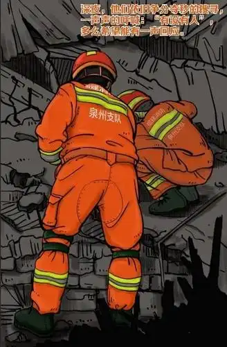 杨智鑫-奔跑背影·艺术与科技专业2班 王珊