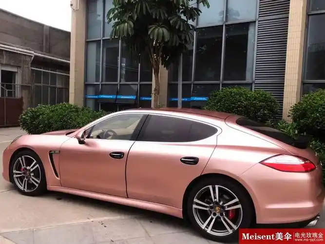 美国meisent美伞进口高端改色膜 电光玫瑰金-保时捷