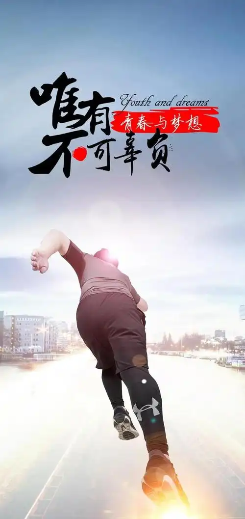 花开绽放正能量句子奋斗语录正能量句子