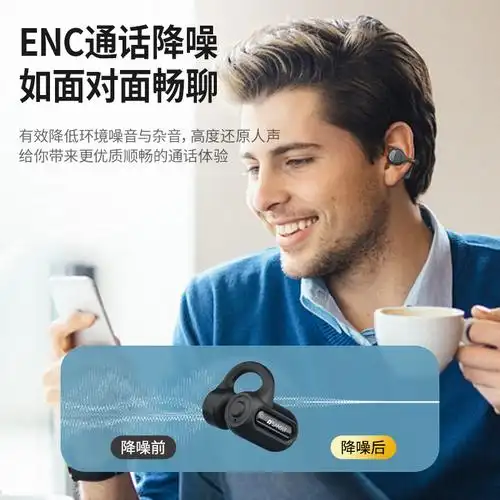 sansui山水tw70骨传导真无线蓝牙耳机不入耳夹耳挂耳式通话运动