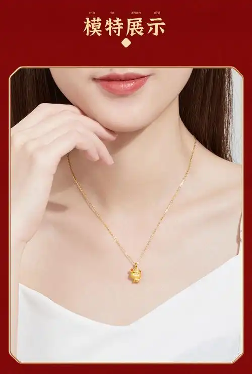 老凤祥款式可爱生肖虎黄金吊坠女本命年女属虎礼物金虎乖乖小萌虎足金
