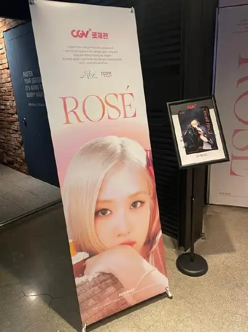 朴彩英0211生日快乐