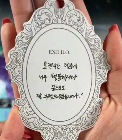 exo出道九周年,手写寄语卡温情满满