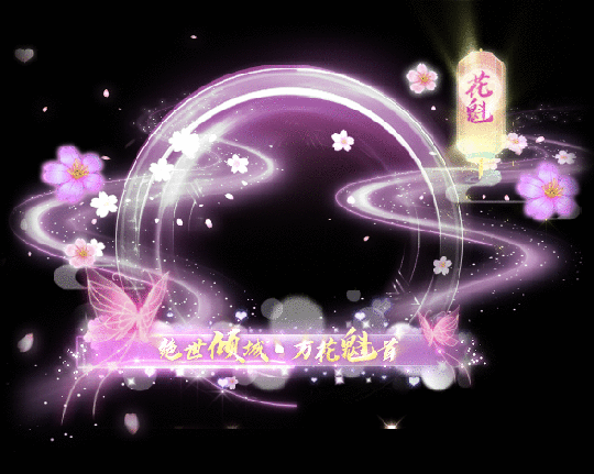 540_431gif 动态图 动图