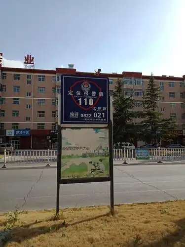 路边的指示牌一个正方形和长方形