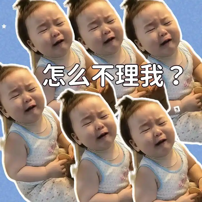 黄河温 #黄夏温 #黄夏温表情包 哈哈哈,这组温温表情太好 - 抖音