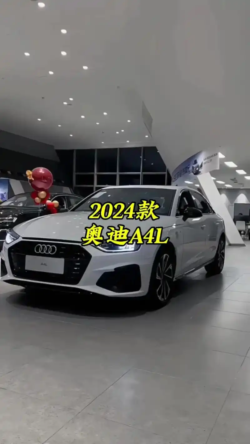 十几万的奥迪a4l才是目前b级车的天花板07