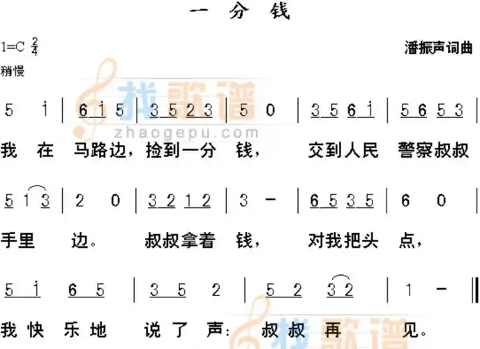 电子琴入门简谱合集3_新年去哪玩_电子琴_唱歌_跳舞_dano怎么样_素菜