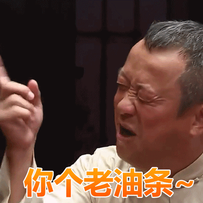 首页 软件 网络工具 表情包大全 防不胜防啊表情包装逼卖萌唯你独尊