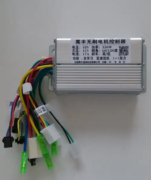 电动车控制器系统组成有哪些部件?